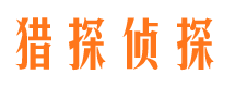 永善找人公司